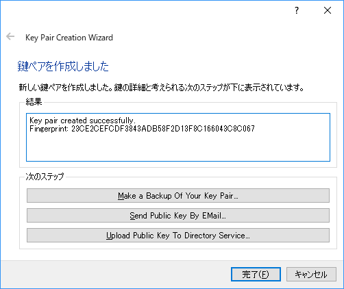 f:id:scienceasacandleinthedark:20181111183726p:plain f:id:scienceasacandleinthedark:20181111183726p:plain