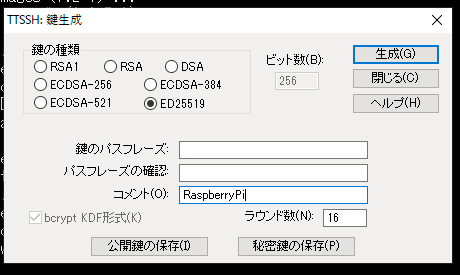 f:id:scienceasacandleinthedark:20200606092851p:plain f:id:scienceasacandleinthedark:20200606092851p:plain