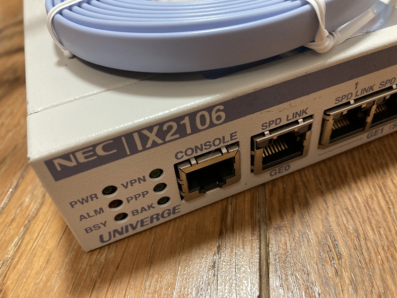 ルータをIX2106（中古）に入れ替えてフレッツ光・v6プラス（MAP-E方式