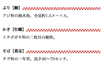 f:id:scientre:20091127152311p:image f:id:scientre:20091127152311p:image