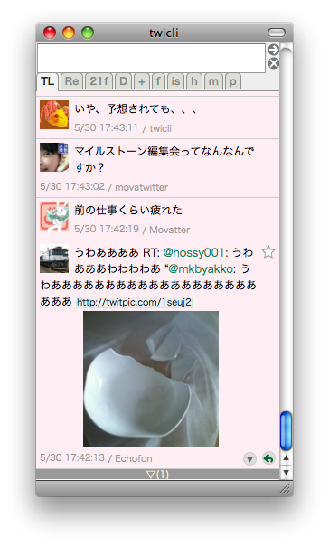 f:id:scientre:20100530181417p:image