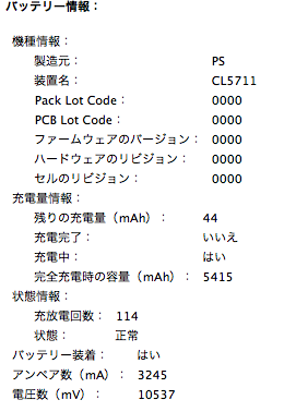 f:id:scientre:20101101234524p:image