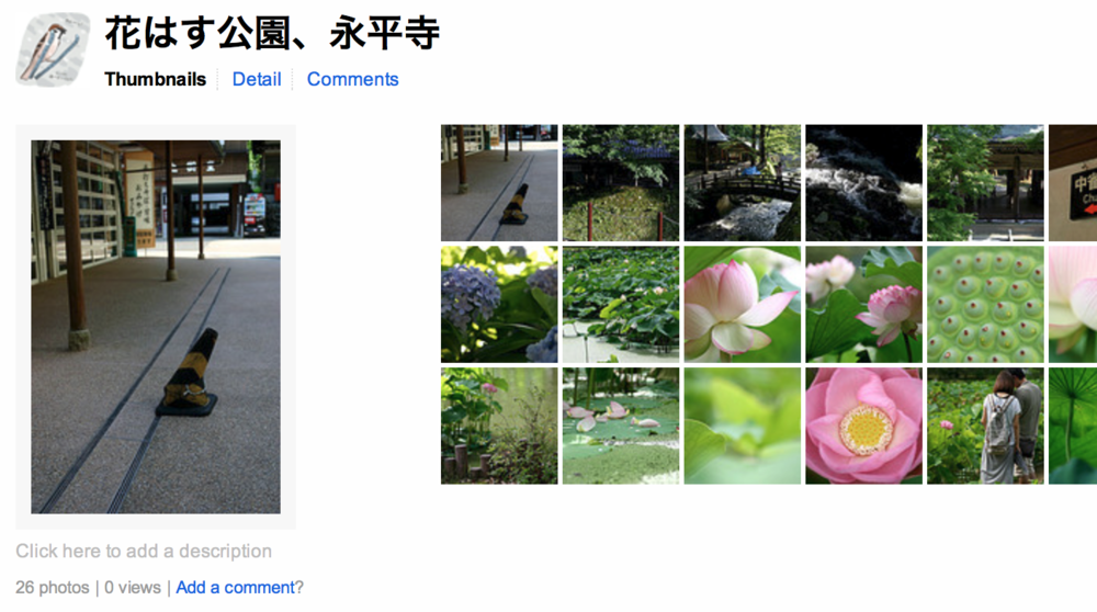 f:id:scientre:20121009211757p:image:w500