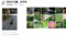 Retina 対応 Flickr