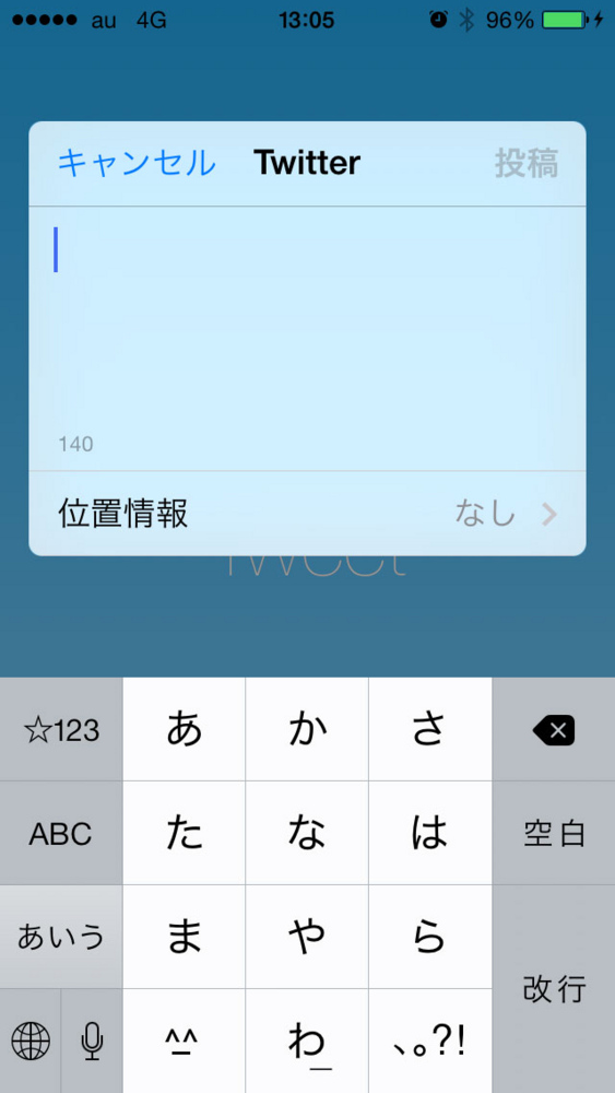 f:id:scientre:20140911130711j:image:w200