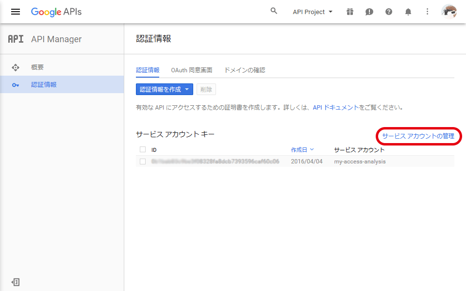 f:id:scientre:20160404172501p:image:w500 f:id:scientre:20160404172501p:image:w500