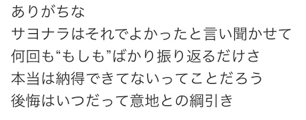 f:id:scissorstand3:20200108010646j:image f:id:scissorstand3:20200108010646j:image