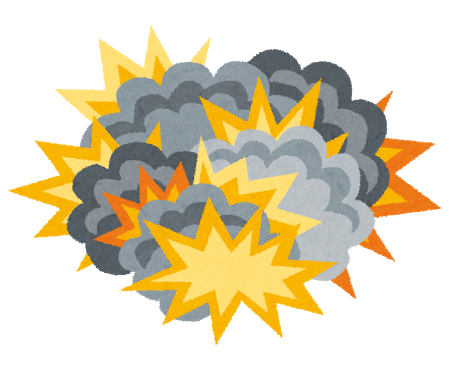 爆発