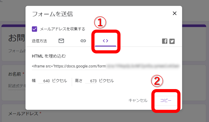 HTMLタグをコピーする