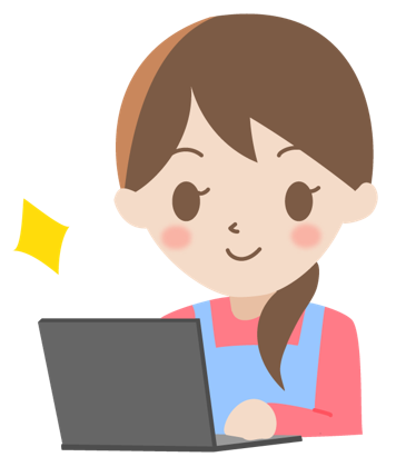 記事を書く