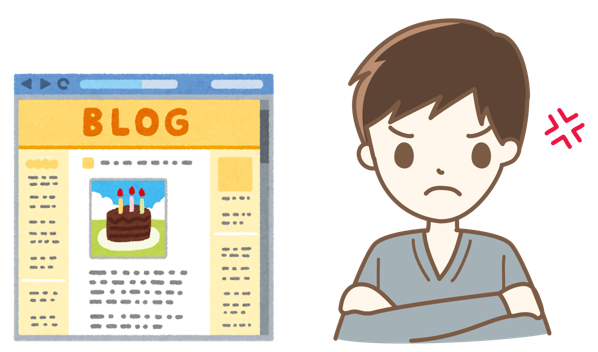 読者が離れる