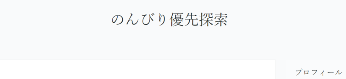 シンプルすぎるデザイン
