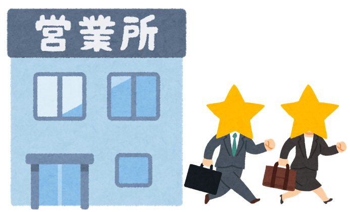 営業はてなスター