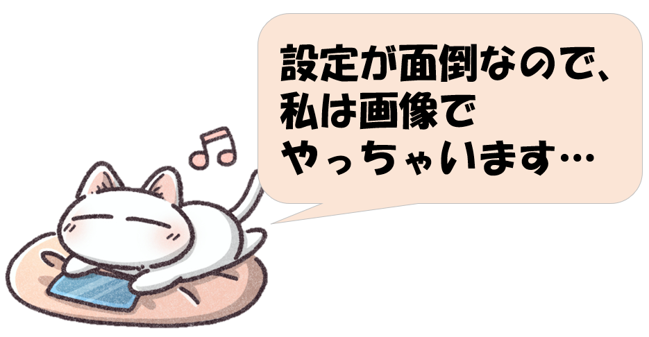 吹き出し