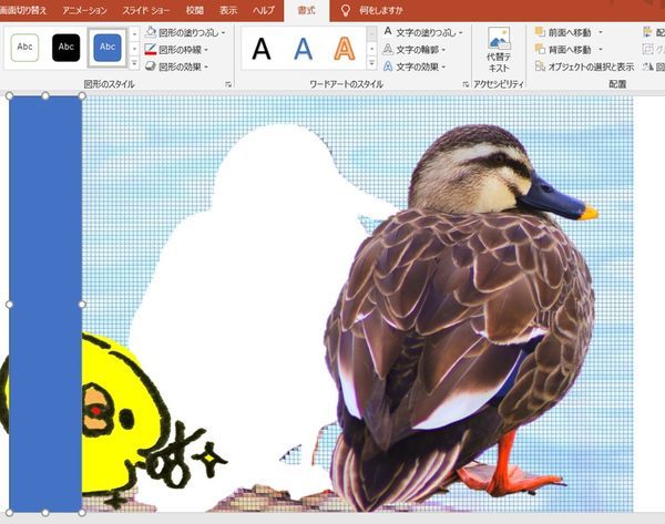 ドラッグで長方形を作成