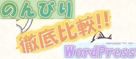 派手な文字