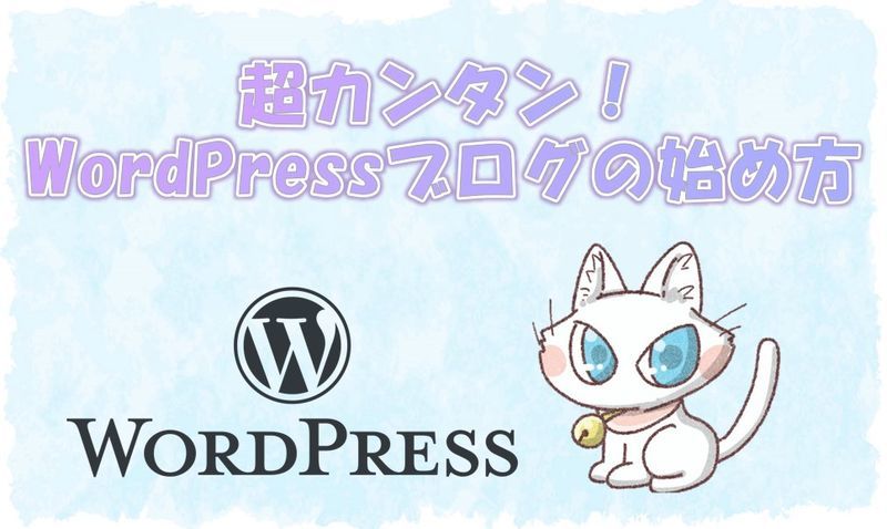 光彩を利用したタイトル画像
