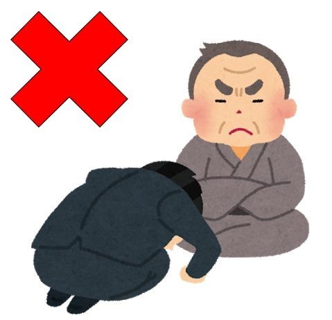 報酬発生行為の依頼