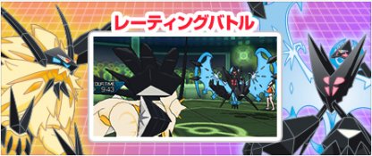 7世代を振り返る ヒトデちゃん戦記