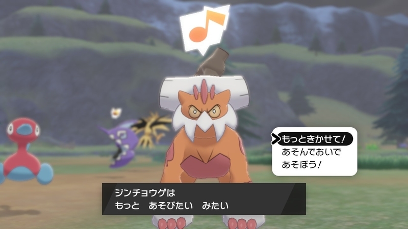 ドラパルトさん専用 $_12.JPG?set_id=880000500F