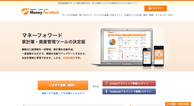 f:id:sclo-a:20131115130923p:plain