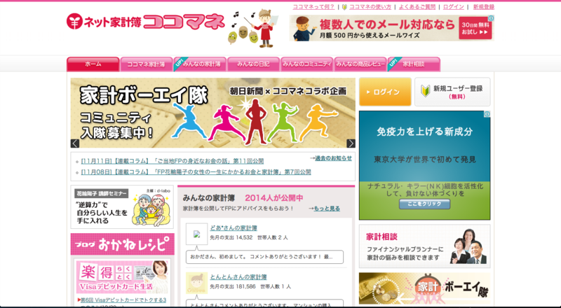 f:id:sclo-a:20131115130953p:plain