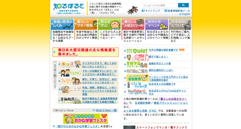 f:id:sclo-a:20131115131027p:plain