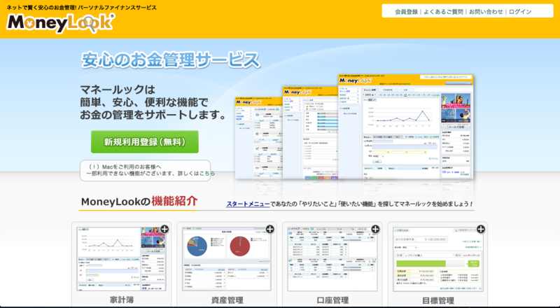 f:id:sclo-a:20131115131054p:plain