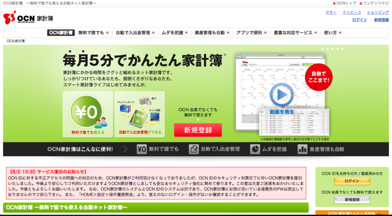 f:id:sclo-a:20131115131118p:plain