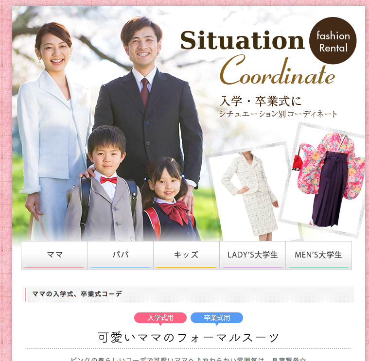 f:id:sclo-a:20170317232154p:plain