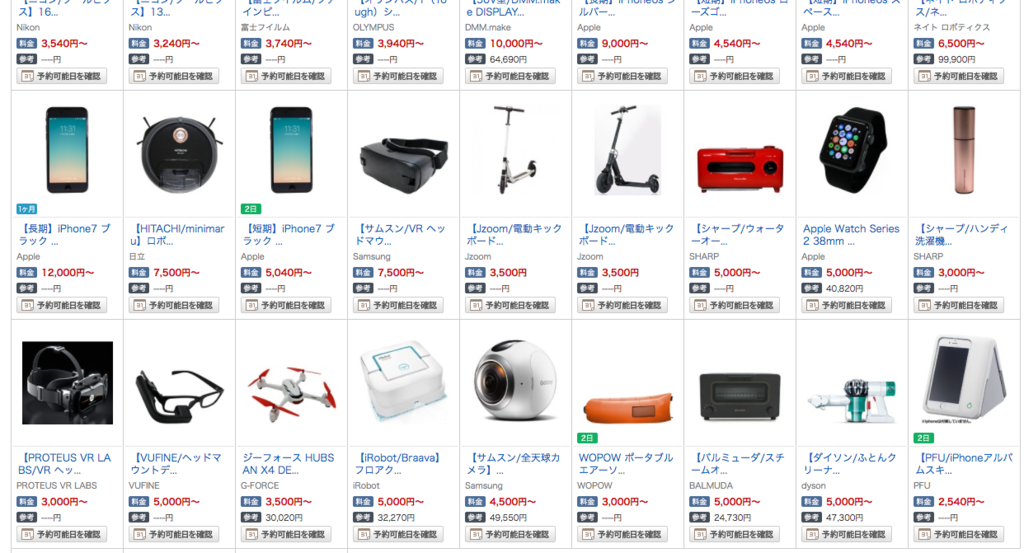 f:id:sclo-a:20170317232355p:plain