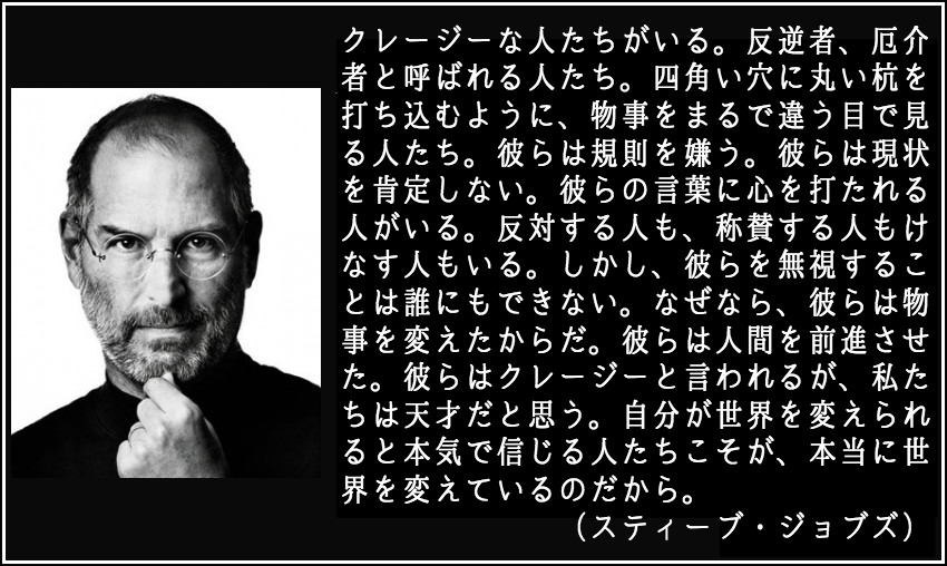 独創的