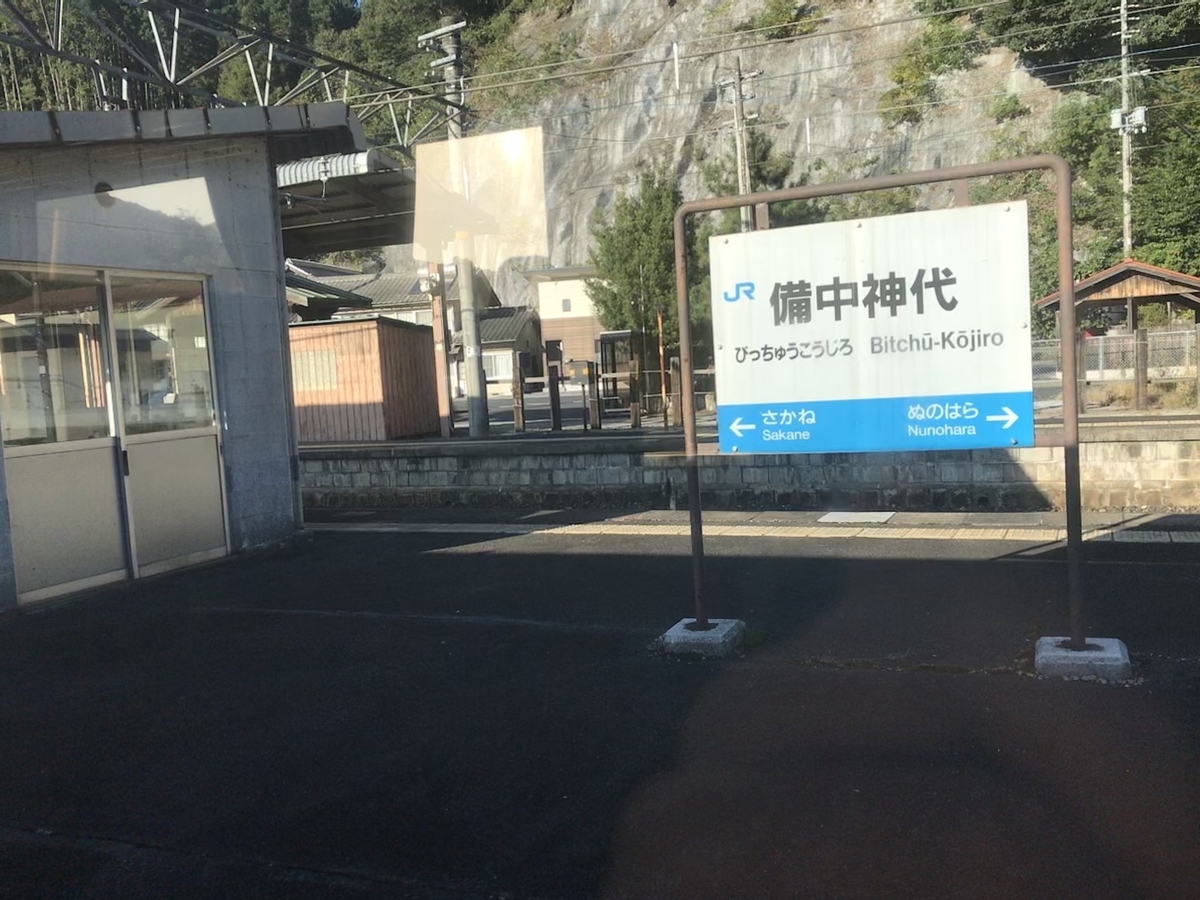 f:id:scmf_trip:20201017154119j:plain f:id:scmf_trip:20201017154119j:plain