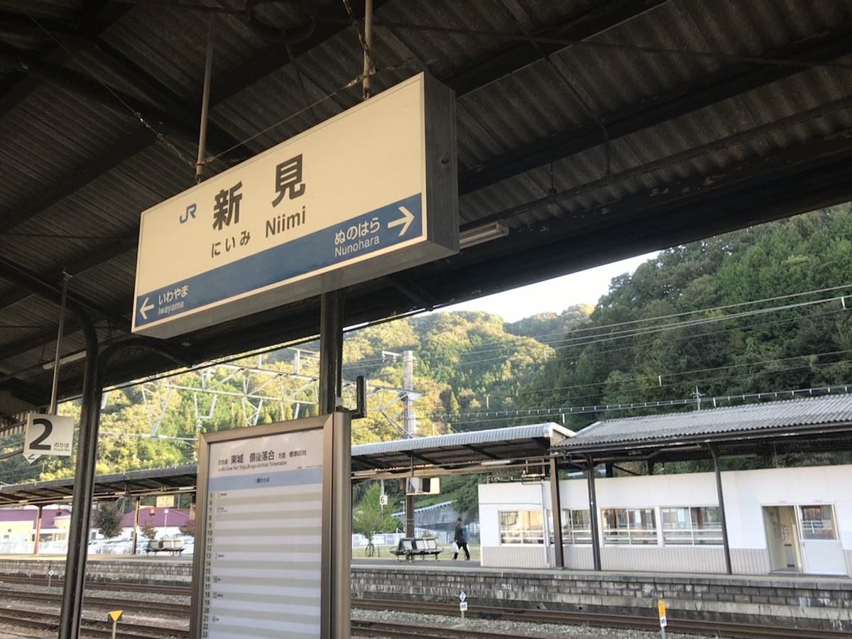 f:id:scmf_trip:20201017154425j:plain f:id:scmf_trip:20201017154425j:plain