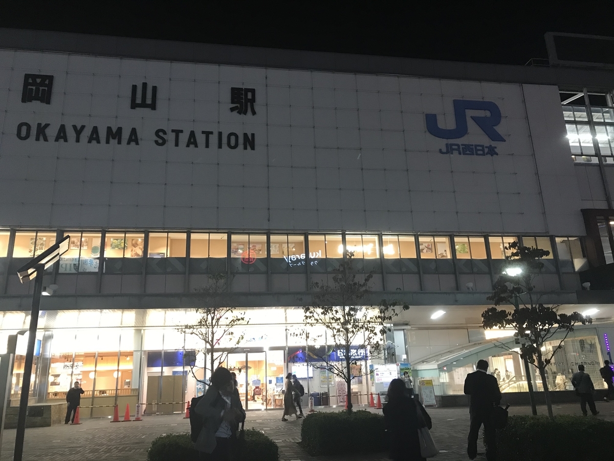 f:id:scmf_trip:20201017160715j:plain f:id:scmf_trip:20201017160715j:plain