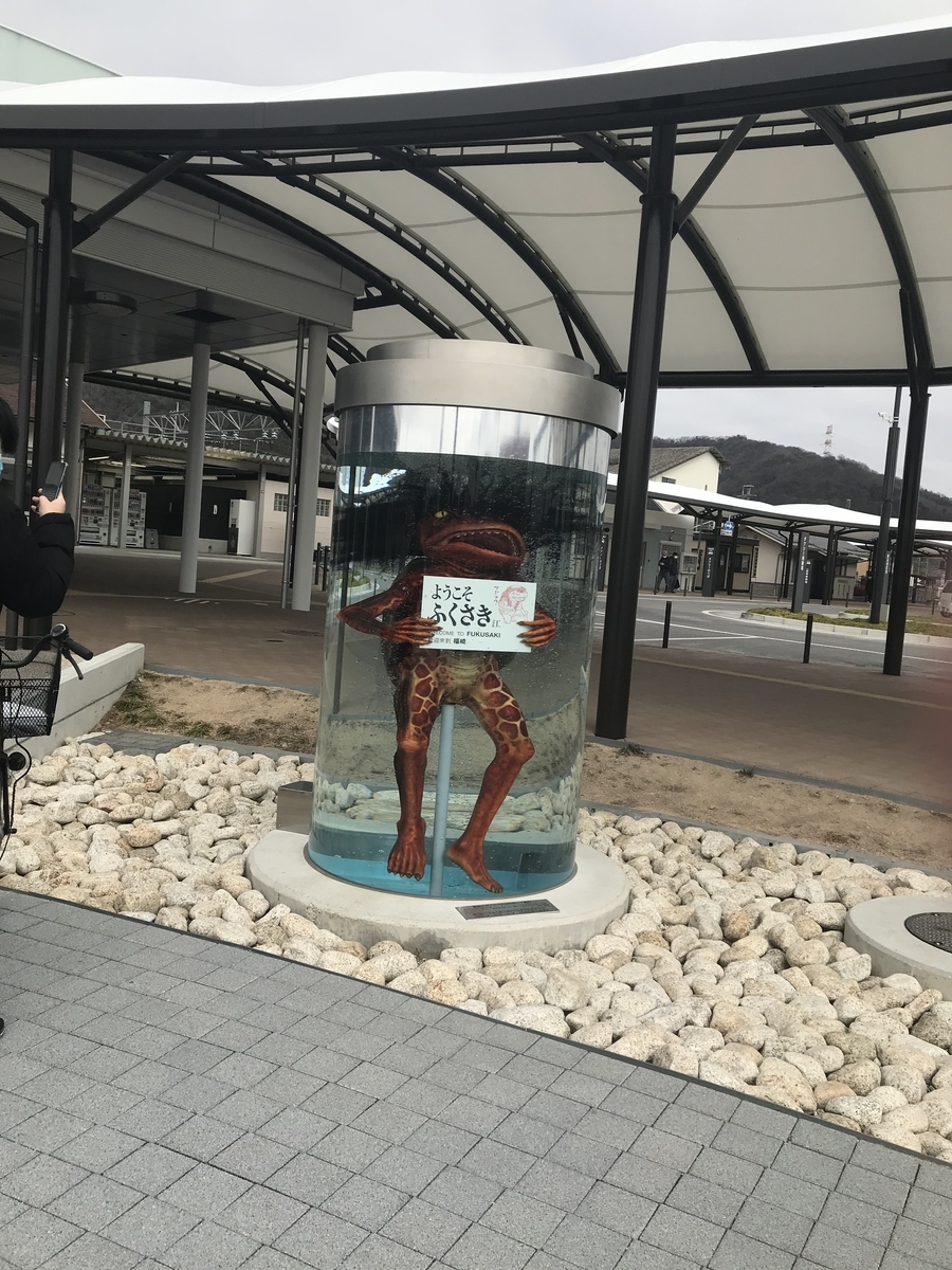 f:id:scmf_trip:20210222132029j:plain