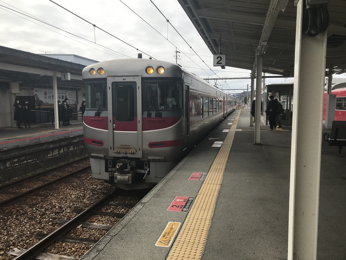 f:id:scmf_trip:20210222133227j:plain