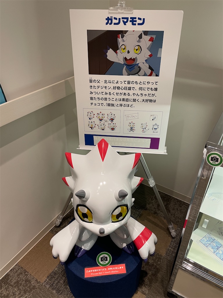 デジモンゴーストゲーム】天ノ河宙 ヒロ アニメジャパン 2023 缶
