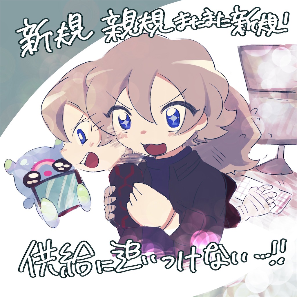 f:id:scn_row:20260531231905j:image f:id:scn_row:20260531231905j:image