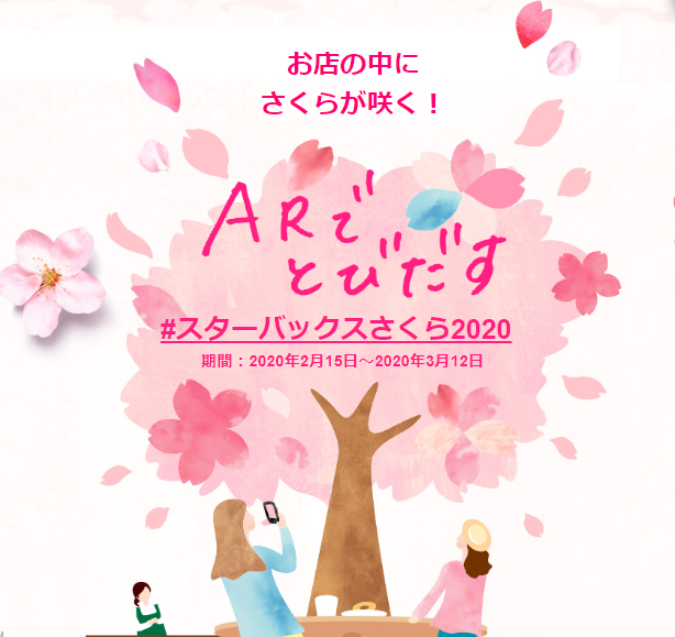 f:id:scollection-staff4:20200225094131p:plain