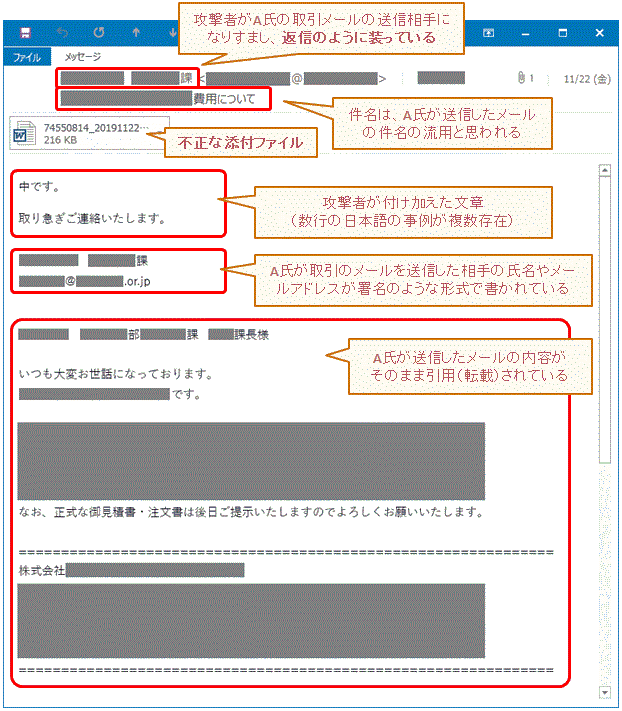 f:id:scollection-staff4:20200416091744p:plain