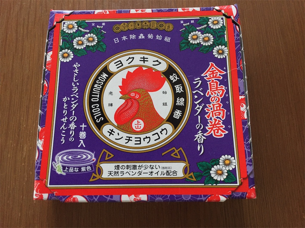 f:id:sconeko:20200626123634j:image f:id:sconeko:20200626123634j:image