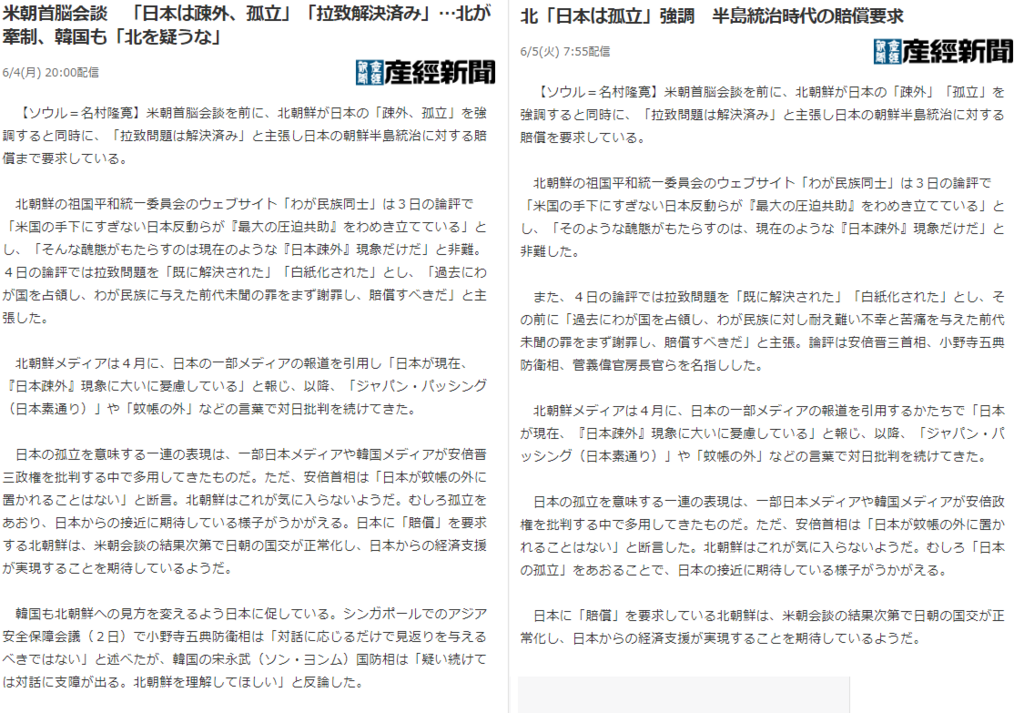 f:id:scopedog:20180606012700p:plain