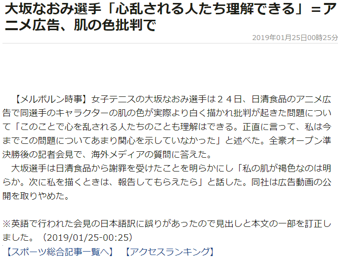 f:id:scopedog:20190130012027p:image:w300