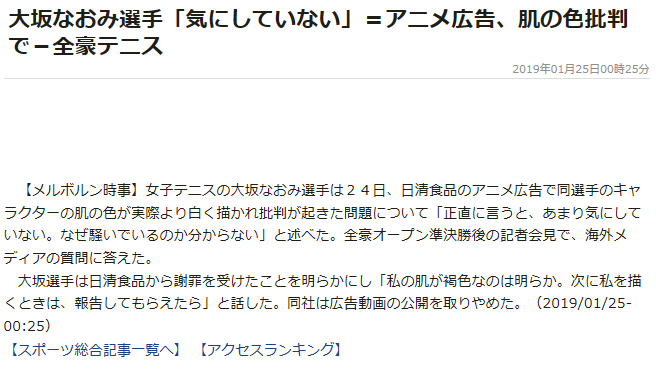 f:id:scopedog:20190130012030p:image:w300