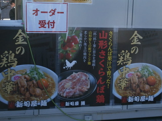 イメージ 2