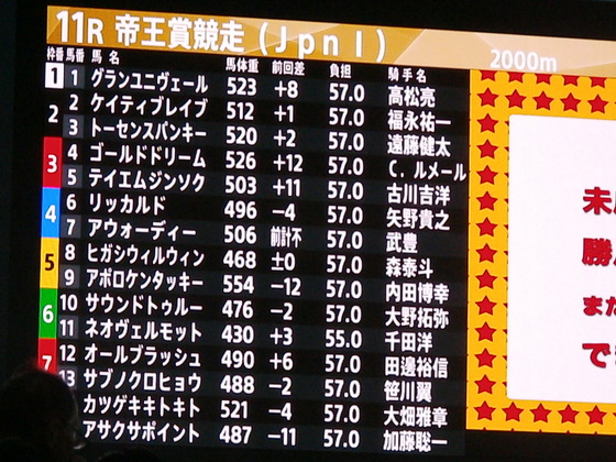 イメージ 1