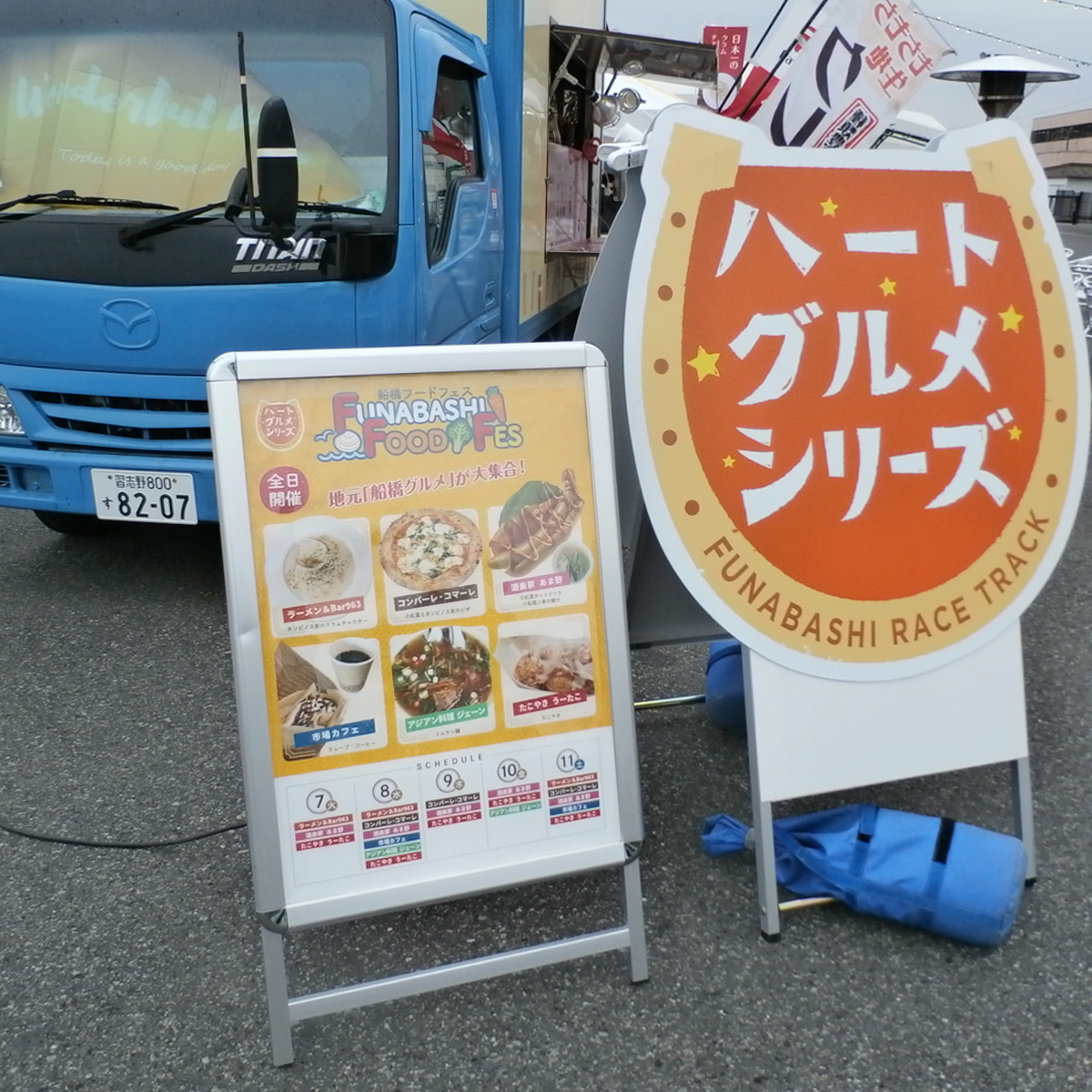f:id:scotch1328:20200107210239j:plain f:id:scotch1328:20200107210239j:plain