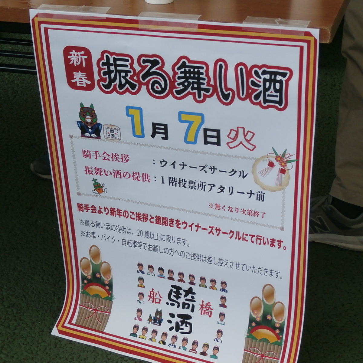 f:id:scotch1328:20200107210351j:plain f:id:scotch1328:20200107210351j:plain