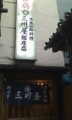 20100416155219